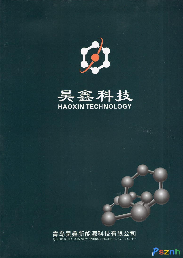 青岛昊鑫新能源科技有限公司 石墨烯hx-g 石墨烯导电浆料 碳纳米管 碳