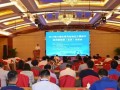 第六届仪表与自动化工程技术应用新进展（北京）交流会成功召开