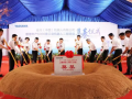 庆祝安川（中国）机器人工厂的第三工厂建设项目正式启动啦