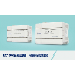 绿源电气供应GRE-EC10V系列PLC