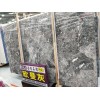 推荐欧曼灰石材 金塔石材优质的欧曼灰石材新品上市