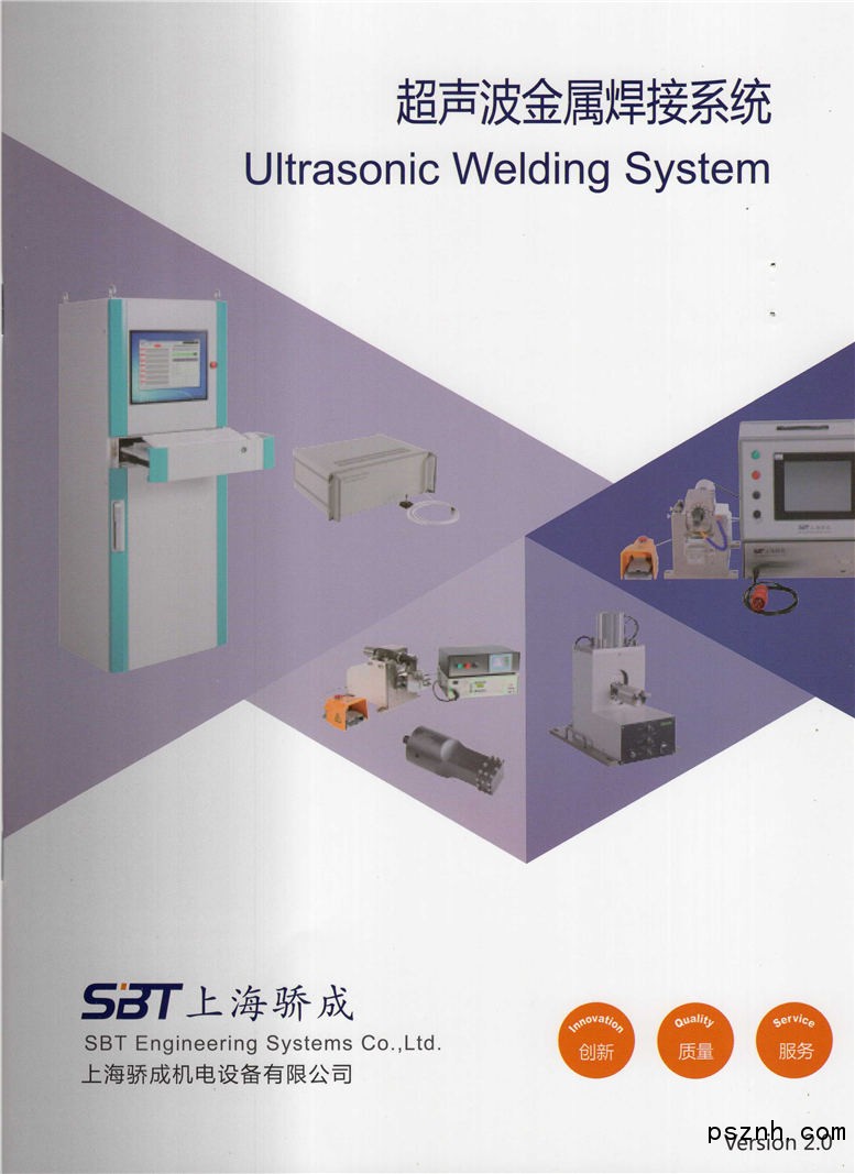 上海骄成机电设备有限公司 超声波系列_金属焊_金属检测机_图说智能
