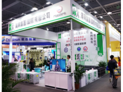 国内首屈一指的合金材料生产商海兴集团  2018广东国际机器人及智能装备博览会回顾之二