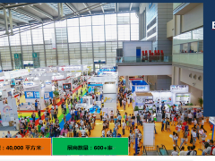 第五届深圳国际智能装备产业博览会展会介绍