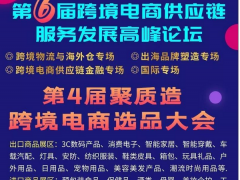 上海海关提高外贸企业通关时效-通关时间缩短31%和23%