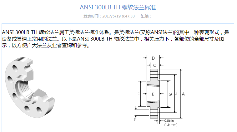 QQ图片20190531151710