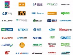 系统报道三：九月上海奏响工业自动化领域最强音