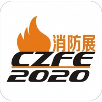 2020郑州建筑防火消防展览会