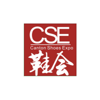 2020广东国际鞋业博览会