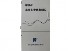 新定位 新技术！汉威科技WQD4000型网格化水质多参数监测仪
