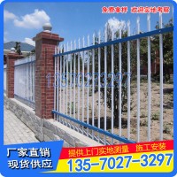 惠州铁艺护栏 锌钢栅栏厂家 江门小区围栏 围墙护栏价格