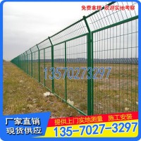 惠州绿化带隔离网 光伏电站护栏网 韶关园林围栏网现货