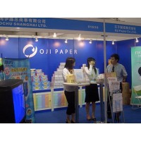2021南京国际生活用纸展|2021江苏国际卫生护理用品展会
