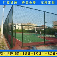 广州球场围栏网价格 珠海学校篮球场护栏网 包胶勾花网护栏