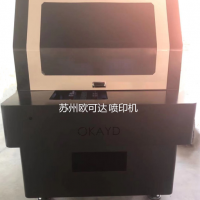 欧可达_全自动印刷机全自动喷印机自动定位 精度高喷印机