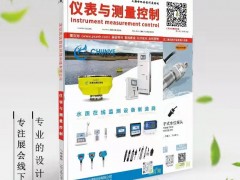 【虹润冠名】深圳市：发展壮大智能传感器、精密仪器设备等产业集群