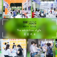 2022中国健康食品展览会