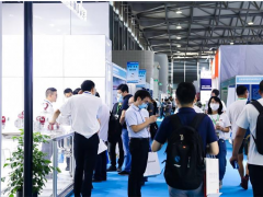 第五届中国现代煤化工技术装备  智能化创新发展论坛