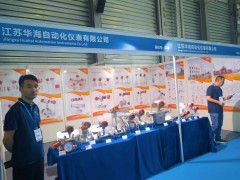 江苏华海测控技术参展2023上海生物发酵展，展示工业自动化仪表科技成果