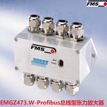 瑞士FMS总线型张力变送器EMGZ473.W/