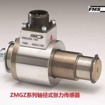瑞士FMS轴径式张力传感器ZMGZ
