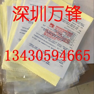 光阳保亮美抹光亮布 不锈钢手表KOYO