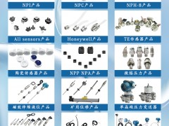 深圳市立鑫瑞测控科技有限公司入刊《仪表与测量控制》系列客户报道9