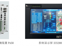 智慧矿山丨南京因泰莱为汇能集团安源西煤矿提供高压智能开关柜一体化解决方案