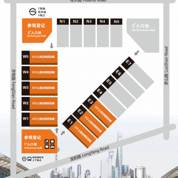 CCF 2025上海国际日用百货商品（春