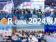 展后报告 | 逆势增长，SENSOR CHINA 2024交出高分答卷！图页网《仪表与测量控制》应邀参展！