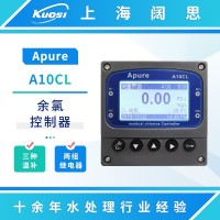 Apure恒电压在线余氯测试仪A10CL系列余氯控制器