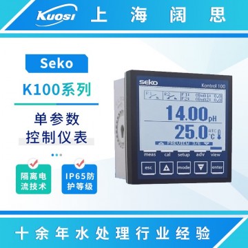 赛高K100系列水质检测pH/ORP电导率