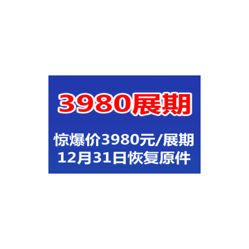 津京冀国际车用零部件及售后市场博