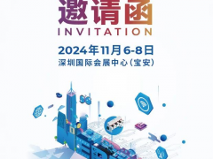 一文快速了解NEPCON ASIA 2024电子展核心亮点！现在报名即