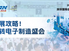 超全NEPCON ASIA 2024亚洲电子展逛展攻略来了，一文带你玩转电子制造盛会！