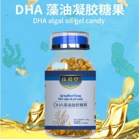 山东庆葆堂OEMODM生产厂家贴牌接受定制DHA藻油凝胶糖果