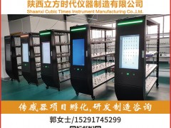 陕西立方时代仪器制造成为《2025年仪表掼蛋扑克牌》黑桃2得主-系列报道7