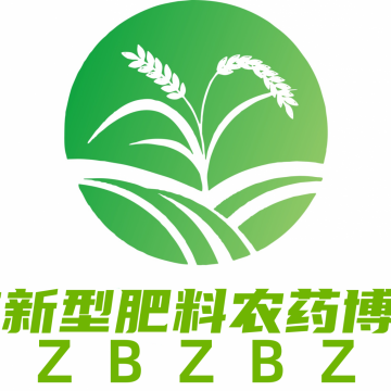 2025第十二届重庆植保暨新型肥料农