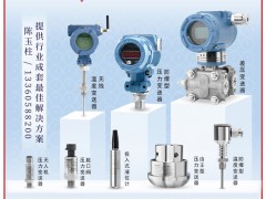 广东派晟工业技术成为《2025年仪表掼蛋扑克牌》红桃4得主-系列报道51