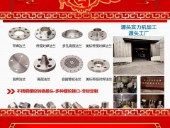 东台市恒丰裕祥金属制品制造有限公司 总经理 李祥宝 2025年新春寄语