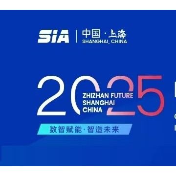 2025年上海工业自动化及机器人展会/