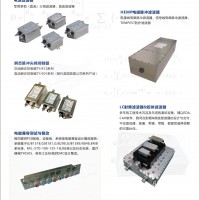 信号滤波器，射频滤波器，微波滤波器，微带滤波器，低通滤波器