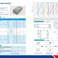 电磁脉冲滤波器，EMP滤波器，电磁脉冲防护电磁脉冲信号滤波器