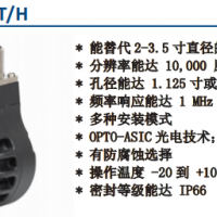 美国EPC光电编码器25T型